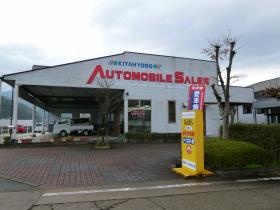 事業所の情報＿００５