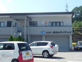 事業所の情報＿００１