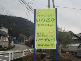 事業所の情報＿００３