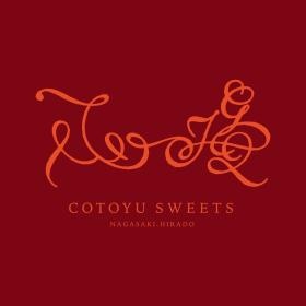 平戸市で経営する洋菓子通販ブランド「コトユスイーツ」
