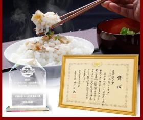 ２０１５年Ｔ－１グランプリ（漬物）にて日本一を獲得