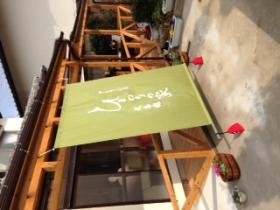 事業所の情報＿００３