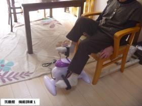 事業所の情報＿００９