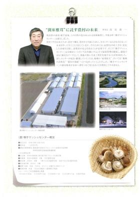 事業所の情報＿００２