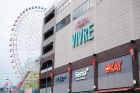 ＯＫＡＹみなとみらい店