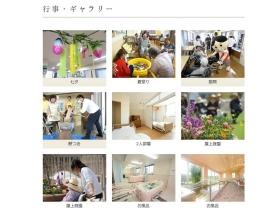 事業所の情報＿００５