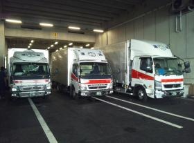 有限会社中山運送店