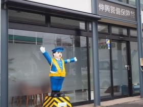 多賀城市にある本社は国道４５号線沿いにあります