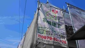 事業所の情報＿００１