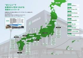 事業所の情報＿００５
