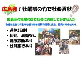 事業所の情報＿００３