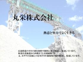 事業所の情報＿００４