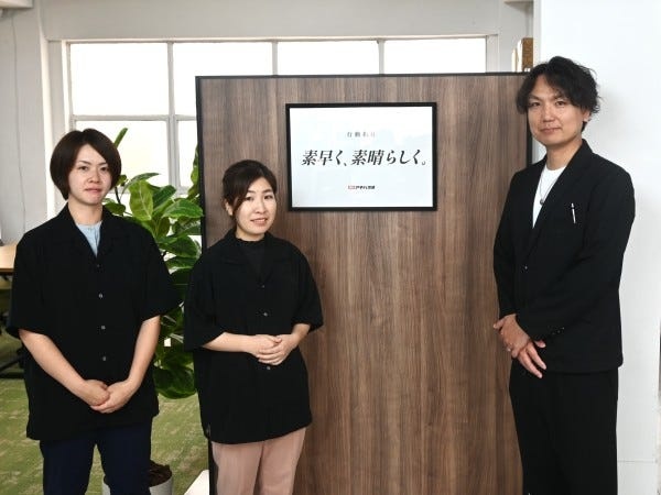 ECサイト運営スタッフ・ヤフー・販促施策の企画（サポート充実）