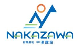 地域に根差し地域に愛される企業を目指しています。