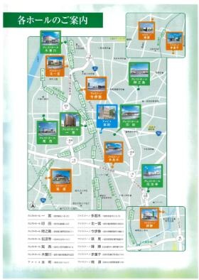 就業場所と住所はこちらをご確認ください