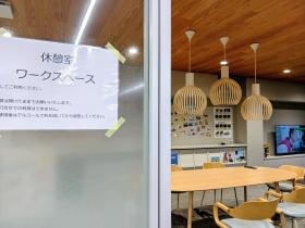 休憩室有ります！ひと息つきながら社内交流