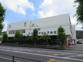 事業所の情報＿００４