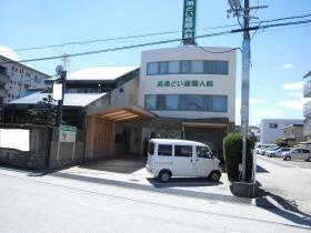 事業所の情報＿００１