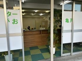 ケアセンターえがお亀戸（外観２）