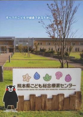 事業所の情報＿００２