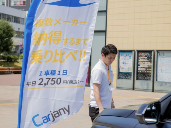 新型車乗り比べサービスの提案営業の提案営業・お客様に寄り添う営業（ノルマなし・押し売りなし）