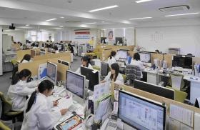 事業所の情報＿００３