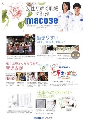 事業所の情報＿００５