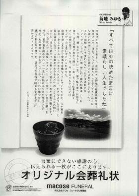 事業所の情報＿００４