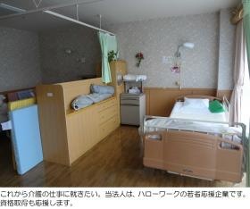 事業所の情報＿００４