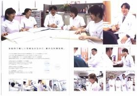 事業所の情報＿００１