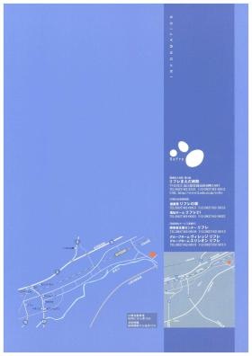 事業所の情報＿００５