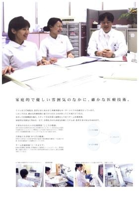 事業所の情報＿００８