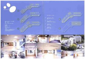 事業所の情報＿００４