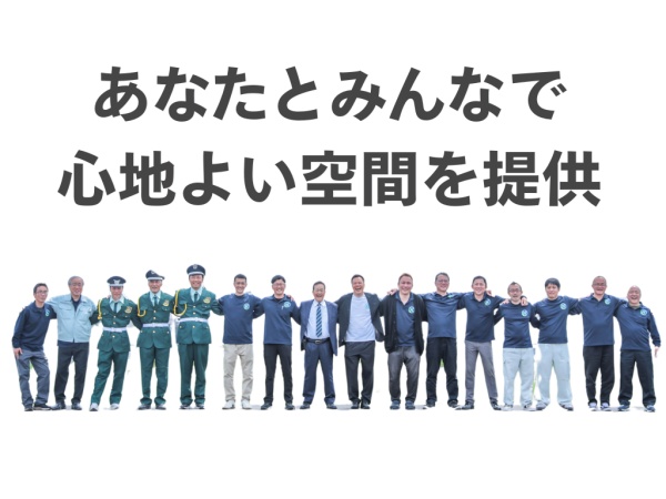 温浴施設の清掃管理と担当施設への営業（社会人未経験・第二新卒歓迎）