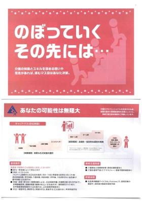 事業所の情報＿００４