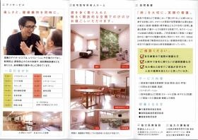 事業所の情報＿００１