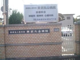 事業所の情報＿００４