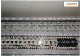 事業所の情報＿００２