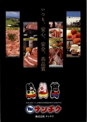 事業所の情報＿００１