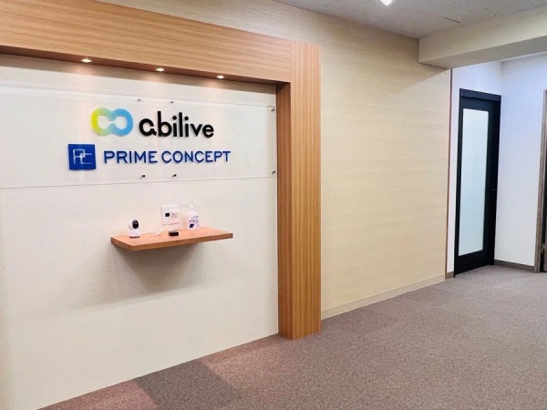 新規事業推進（DXなど新分野にも挑戦可・事業推進経験あれば尚可）