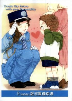 事業所の情報＿００２