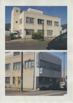 事業所の情報＿００１