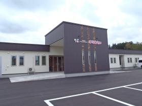 はなおもい外観