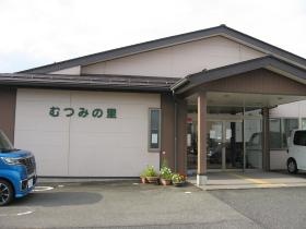 むつみの里 外観