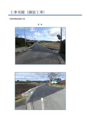 中外興産パンフレット８