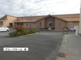 事業所の情報＿００３