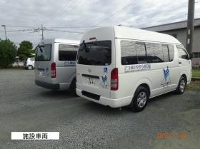 事業所の情報＿００６