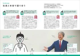 事業所の情報＿００３