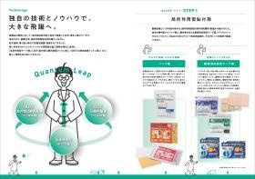 事業所の情報＿００５