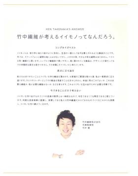 事業所の情報＿００２